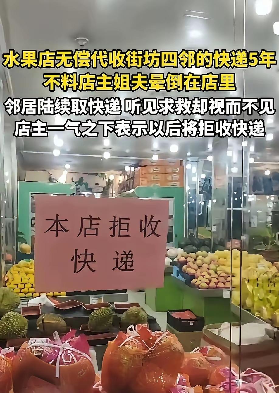 彭宇案的后劲太大了……