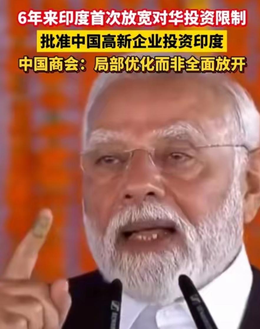 警惕：印度又打起中国的主意了。
 
当地时间 3 月 10 日，印度内阁突然宣布