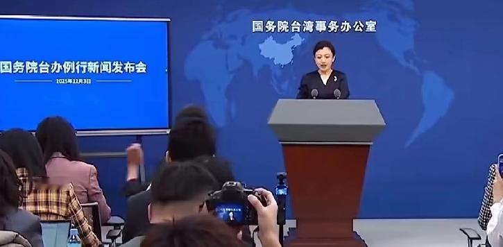 见证两岸融合！台胞申领大陆身份证，便利与尊重同行
 
“台湾人终于可以领大陆身份