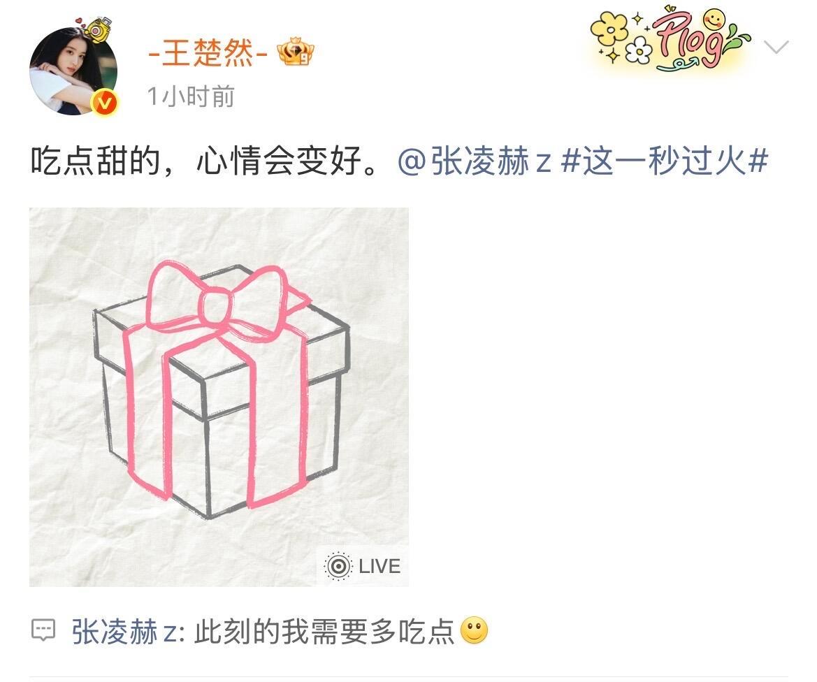 张凌赫比格塑一点都不ooc 