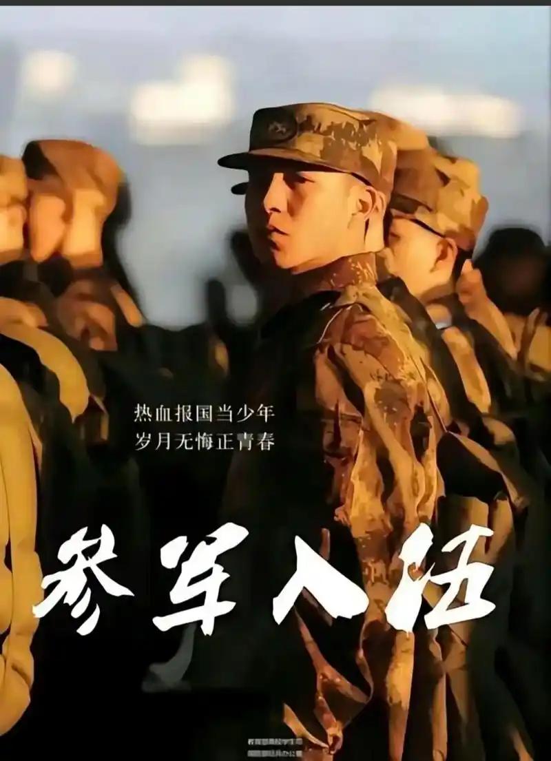 在部队，为什么要多吃馍馍少说话？

当前，今年春季入伍的新兵已经开始了紧张的新兵