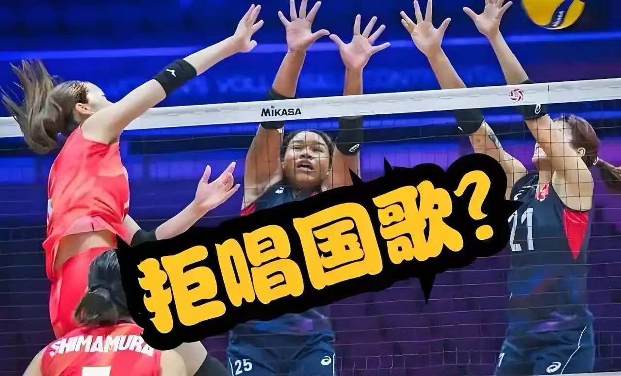 香港女排拒唱国歌之后，
最大的问题出来了，
不是女排技术不好，而是教练要改变一下