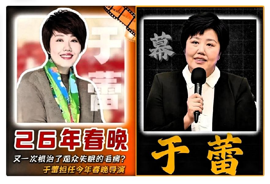 看完今年的马年春晚，特别想给春晚总导演于蕾提3个建议。

第一点建议，歌舞节目占