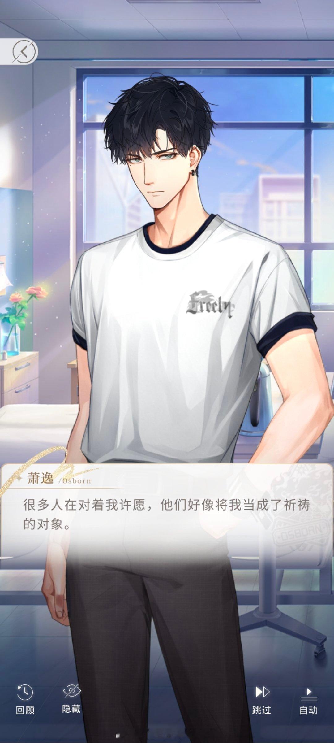 这里和养父卡对上了啊，包括开始的车祸和周年，其实我一直觉得有些卡的剧情是主线先行