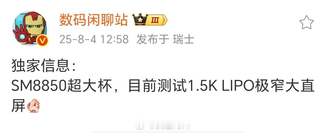 OPPO这么做估计是为了控制功耗，做成1.5K续航可以更好，毕竟目前电池容量下，