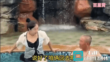 老奸巨猾