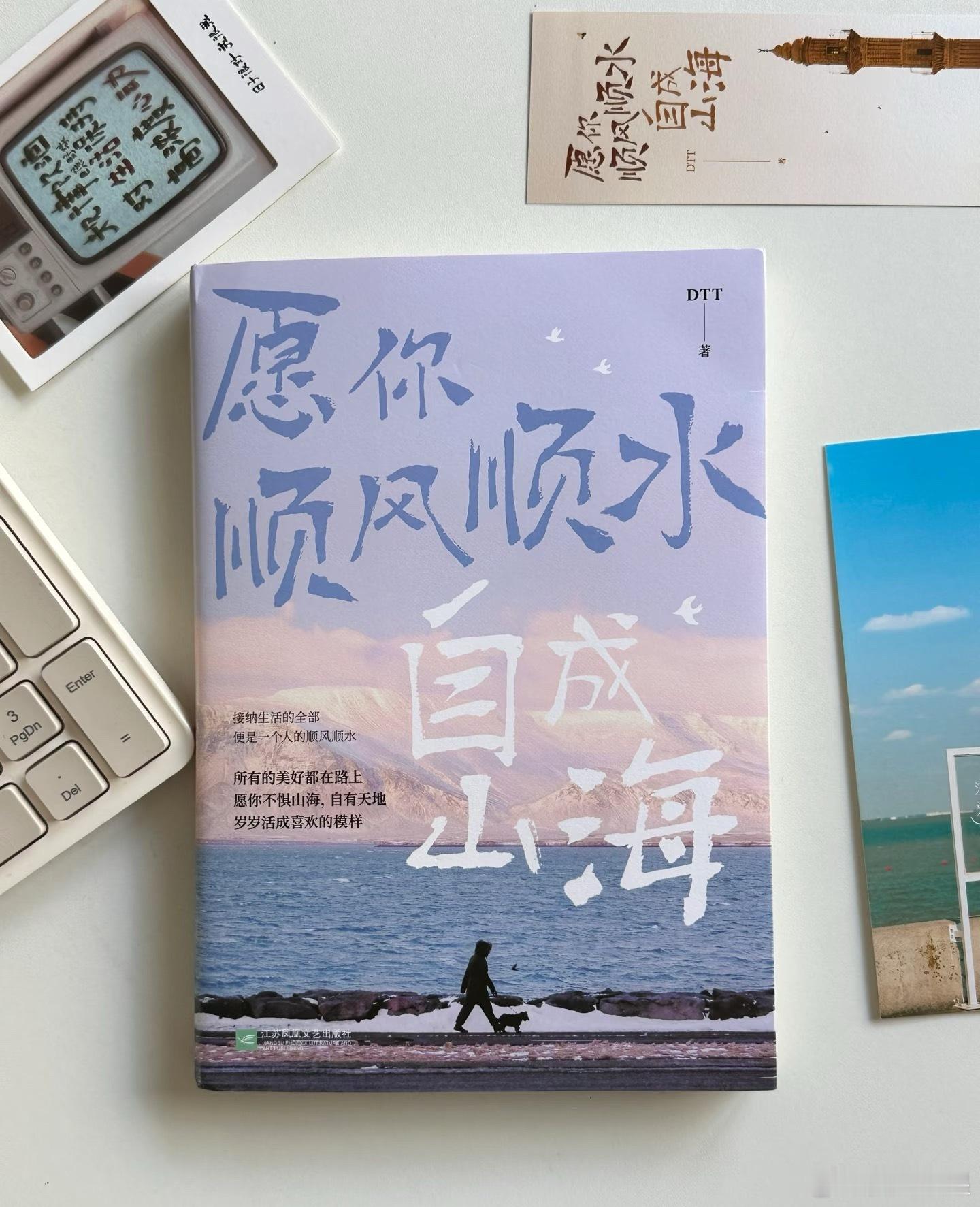 读书让人生变得辽阔微博年度待改编ip评选   “生活是一面镜子，你对它笑，它就对