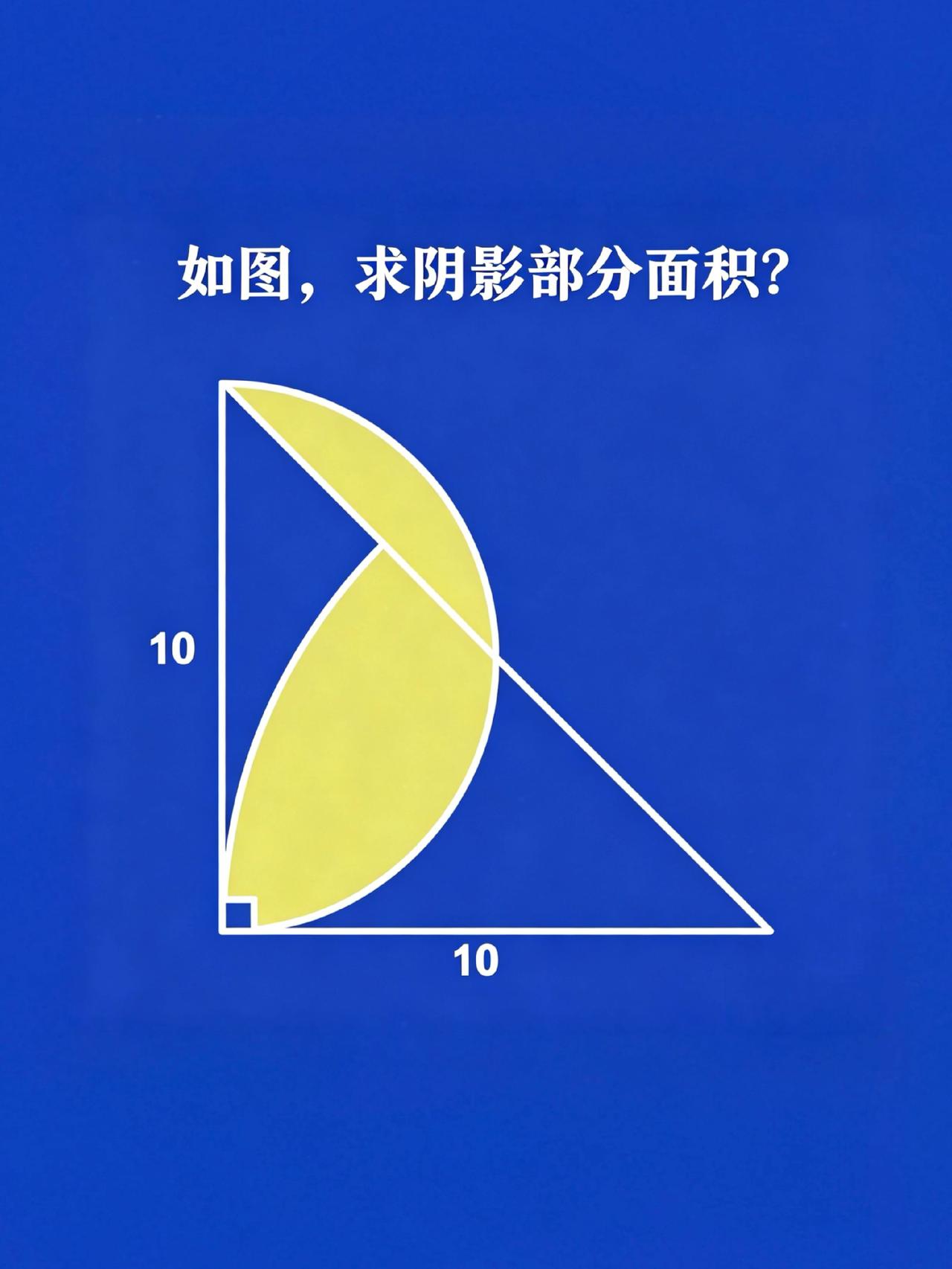 中考数学必会题中考 中考数学 数学思维训练