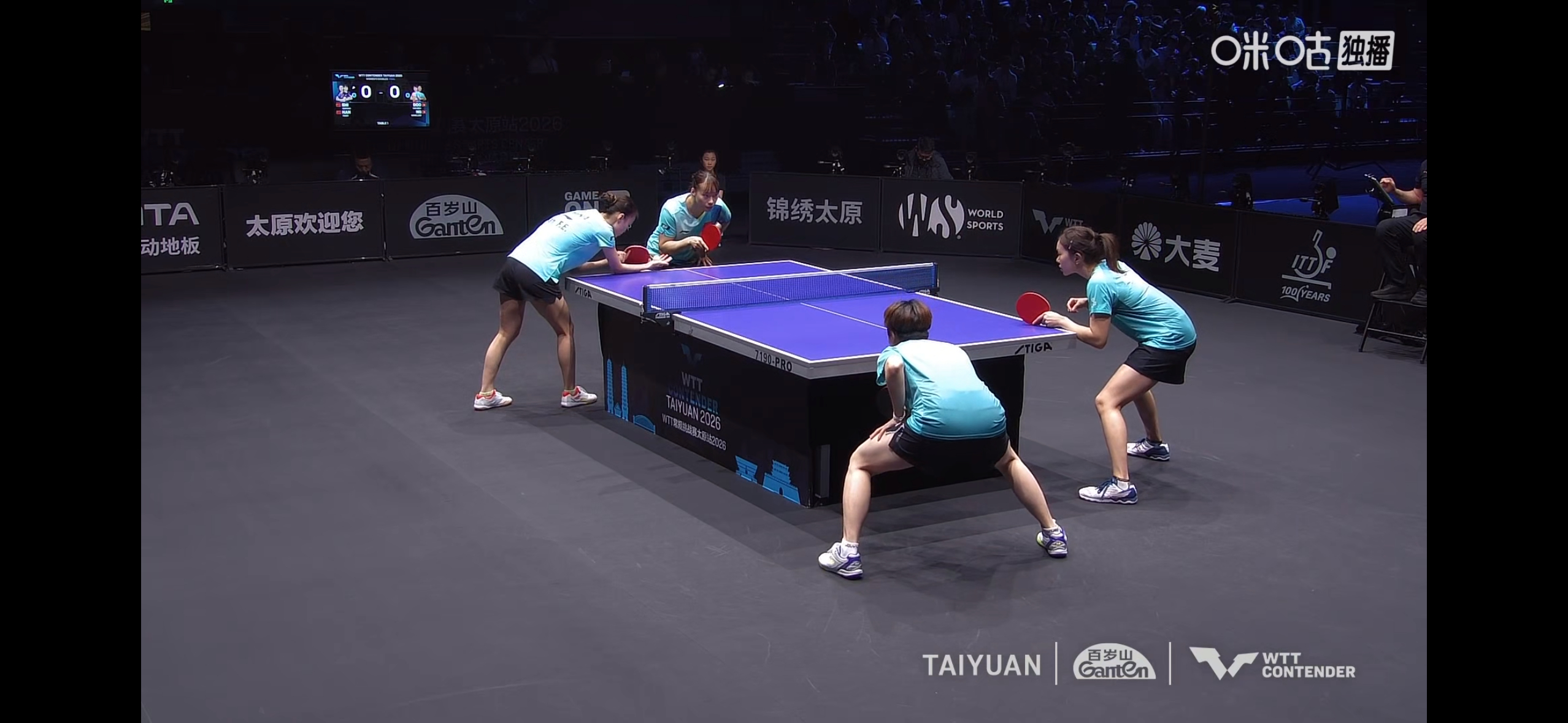 四个人穿得也太统一啦