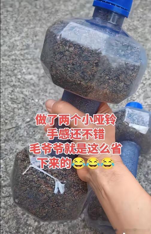 1.55升“哑铃矿泉水”走红，单瓶约8元重约3斤，有网友喝完往里灌沙子，厂家：领