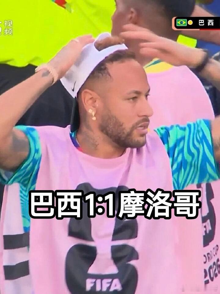 内马尔场边观战着急了巴西vs摩洛哥，最终巴西1比1战平摩洛哥，内马尔场边观战着急