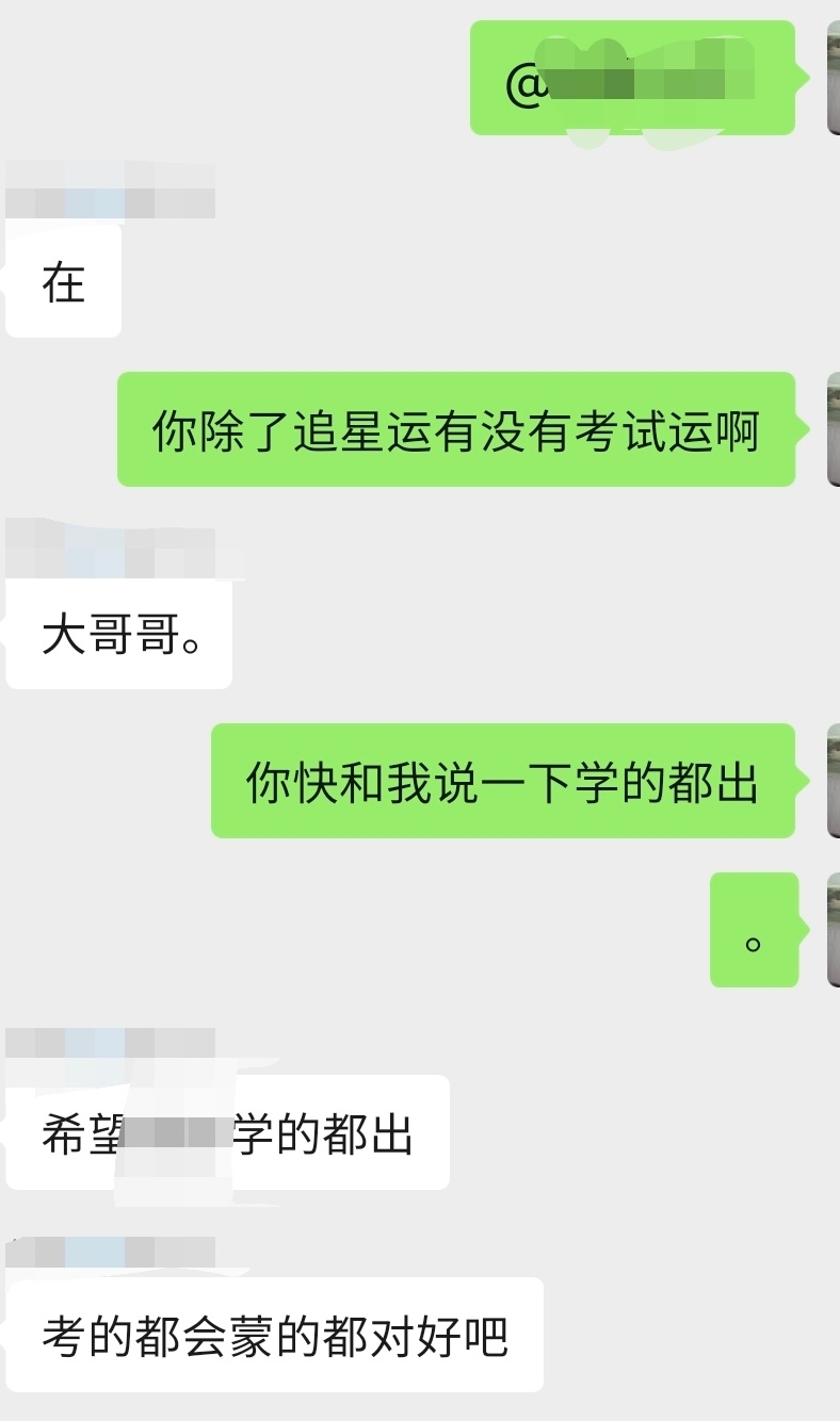 我就这样啊。。 