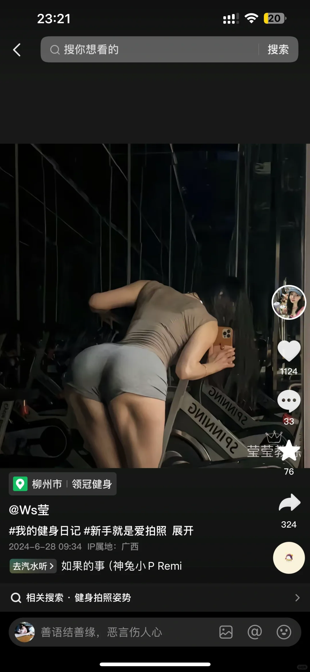 盗图汇总