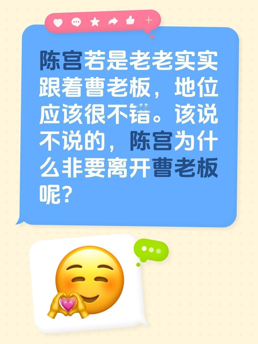 陈宫若是老老实实跟着曹老板，地位应该很不错。该说不说的，陈宫为什么非要离开曹老板