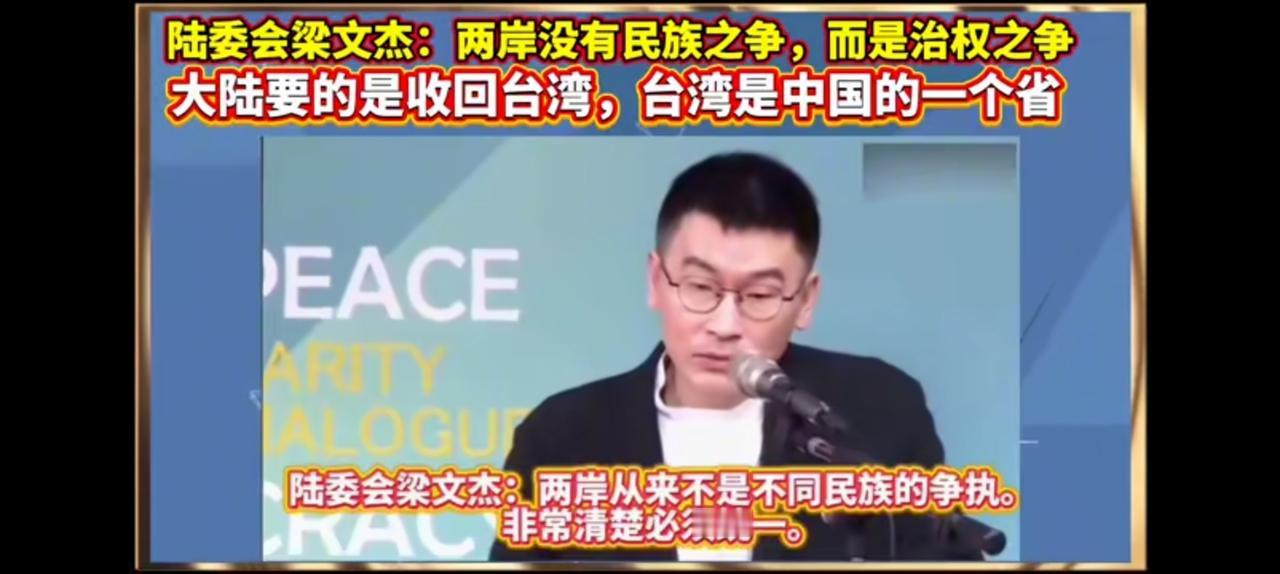 早该如此，梁文杰认知非常清醒。
任何势力都改变不了台湾归属，即便天坛塌下来也有大