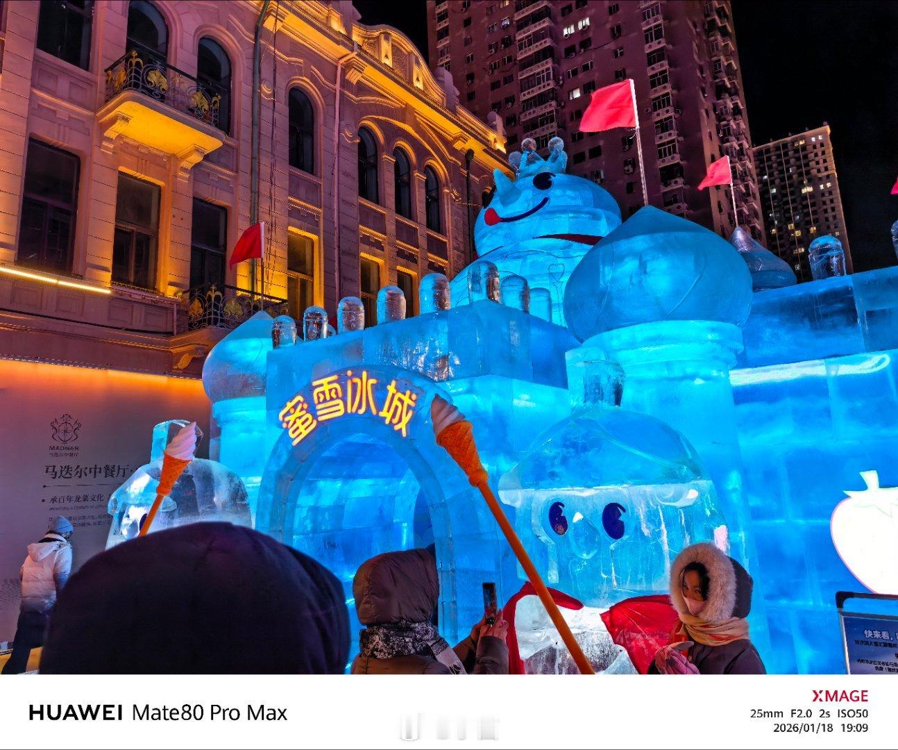 万千气象看龙江 走在中央大街上，脚下百年面包石的凹凸感像在触摸时光。我总爱抬头看