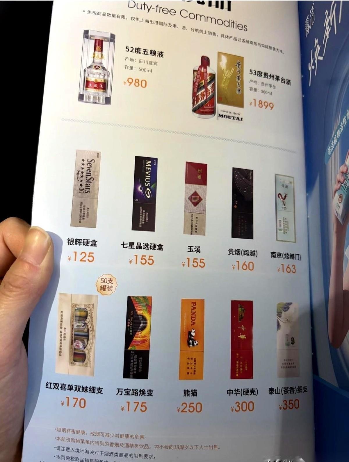 泰国素万那普机场，拿下两条。
春秋的飞机上，没忍住，又收了两条。
你以为这就完了