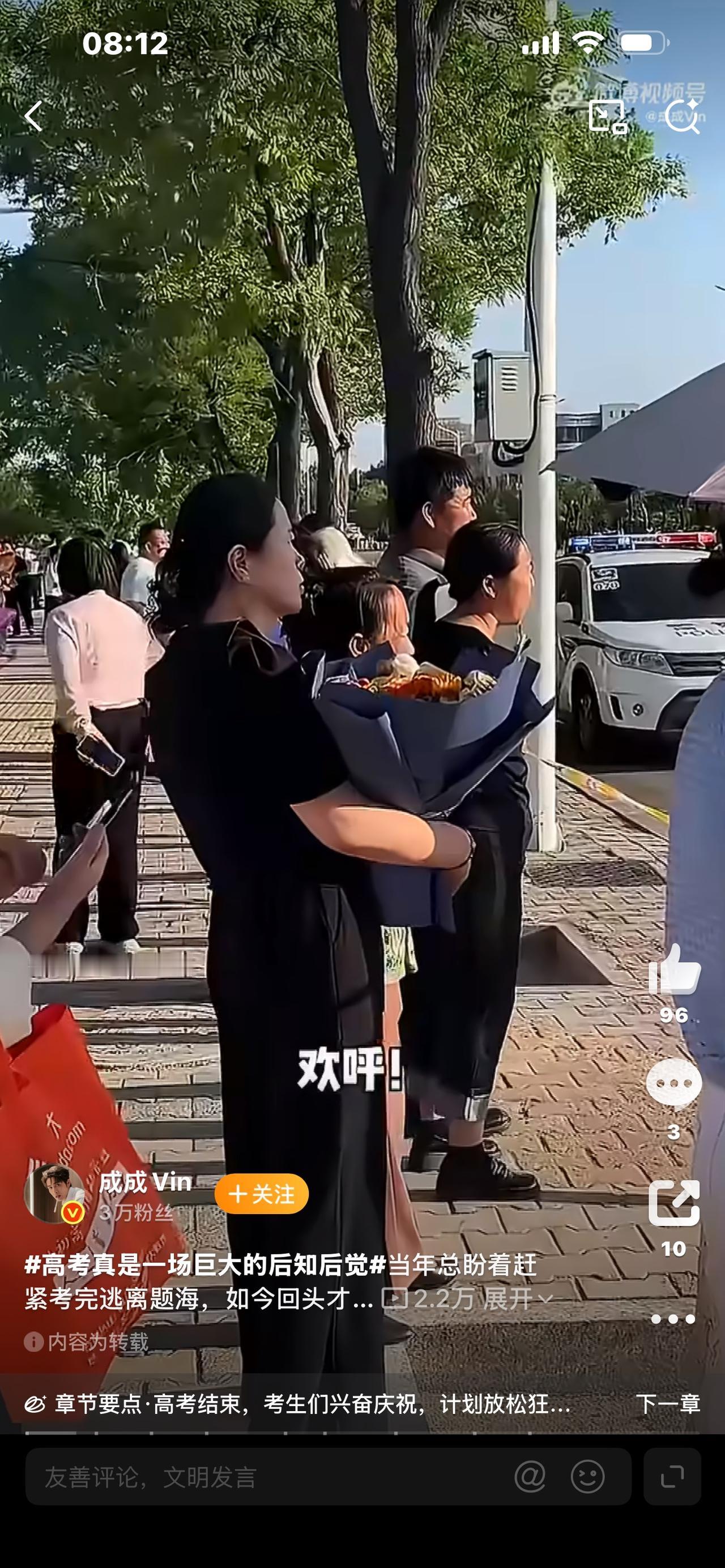高考真是一场巨大的后知后觉，长大后才读懂它的重量


你有没有突然发现？当年拼尽