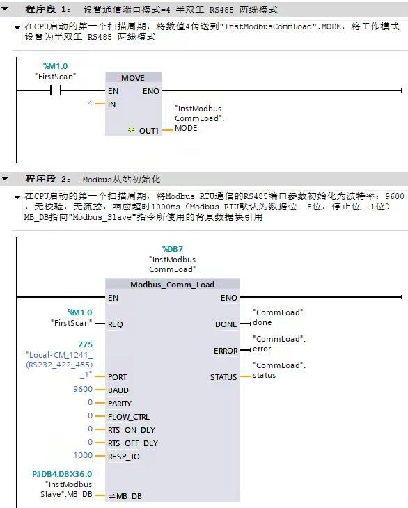S7-1200 G2 作为 Modbus RTU 从站和 ModScan 通信本