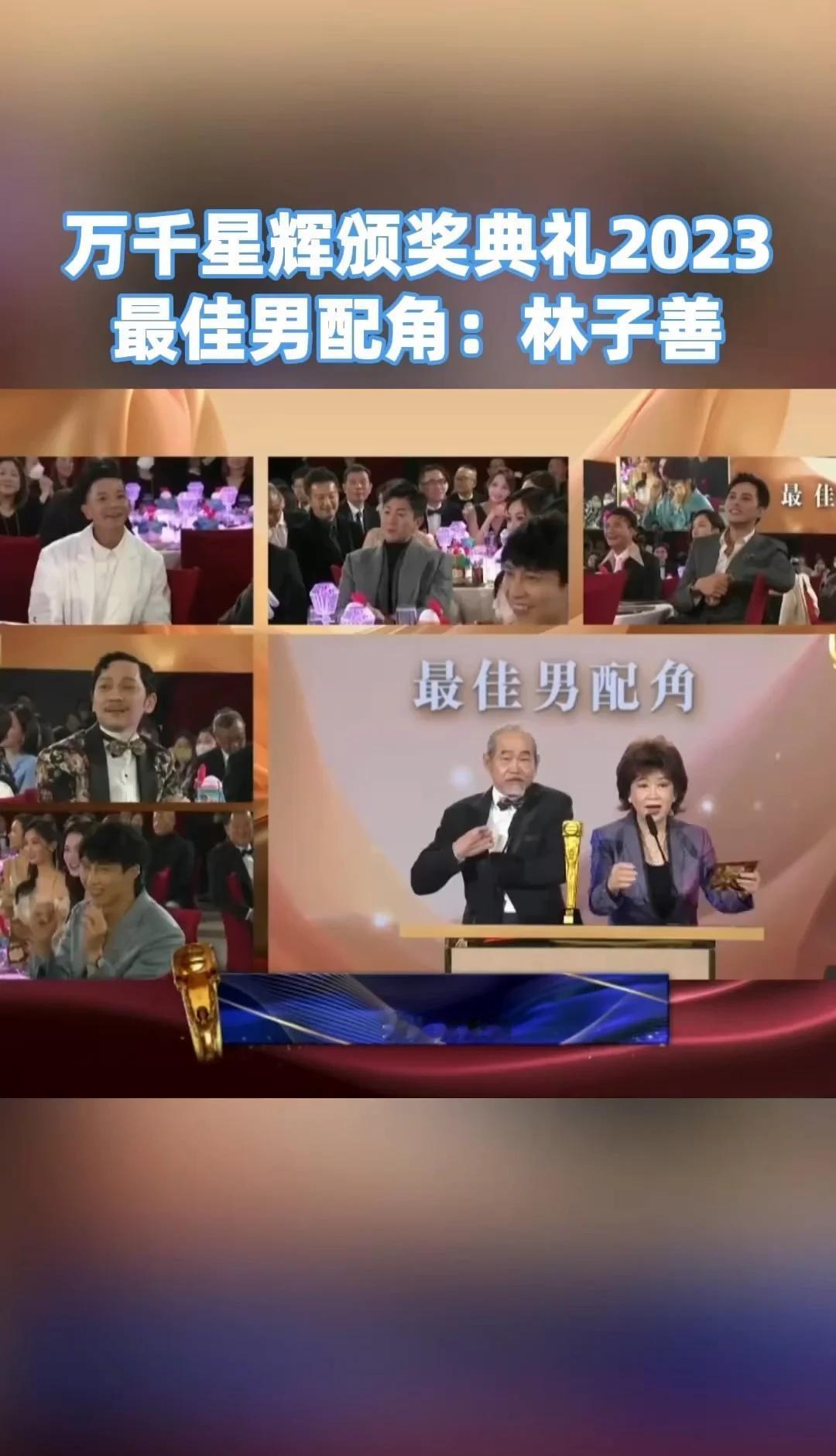 林子善眼里的周星驰
周星驰 是什么样的人？听听林子善 怎么说的；林子善孤儿。周星