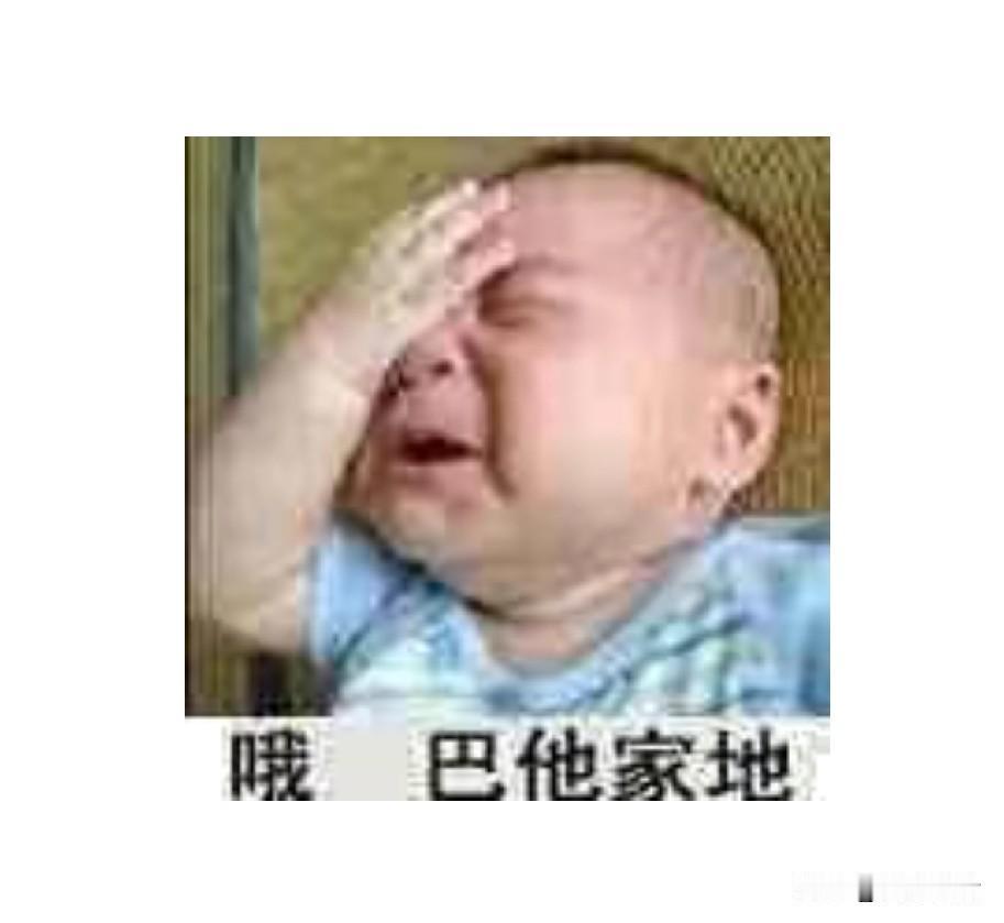 6月17日，昨天去城南的同事家“上香”，因为他93岁的老娘去世了。

他家属于城