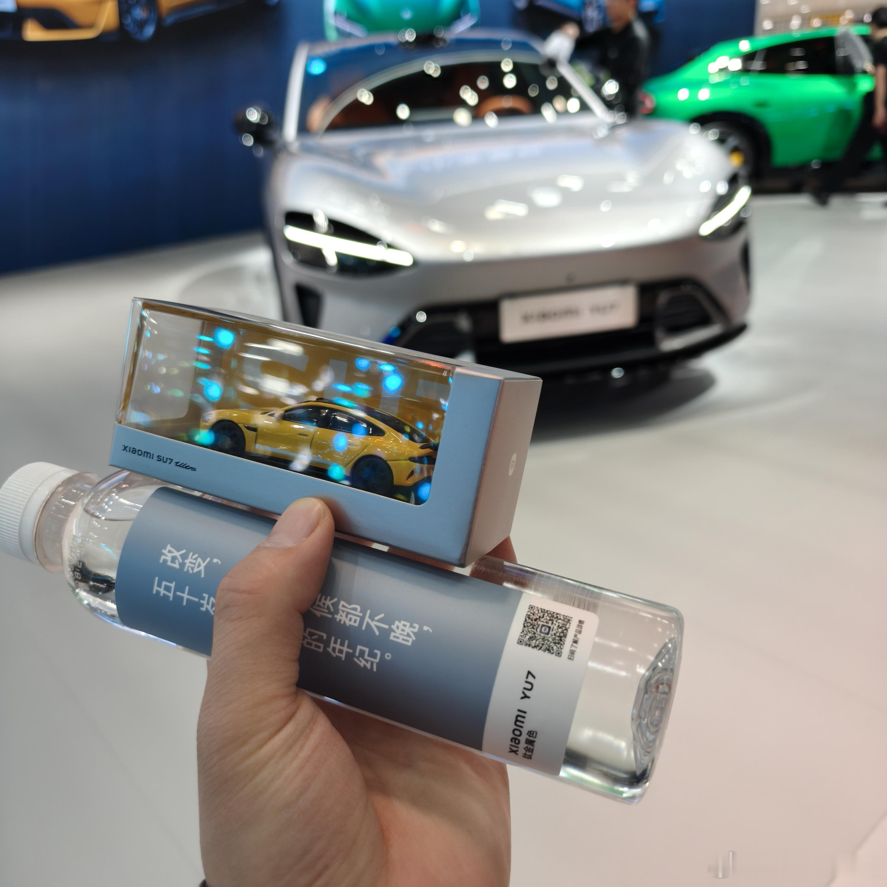小米展台可以领合金车模 