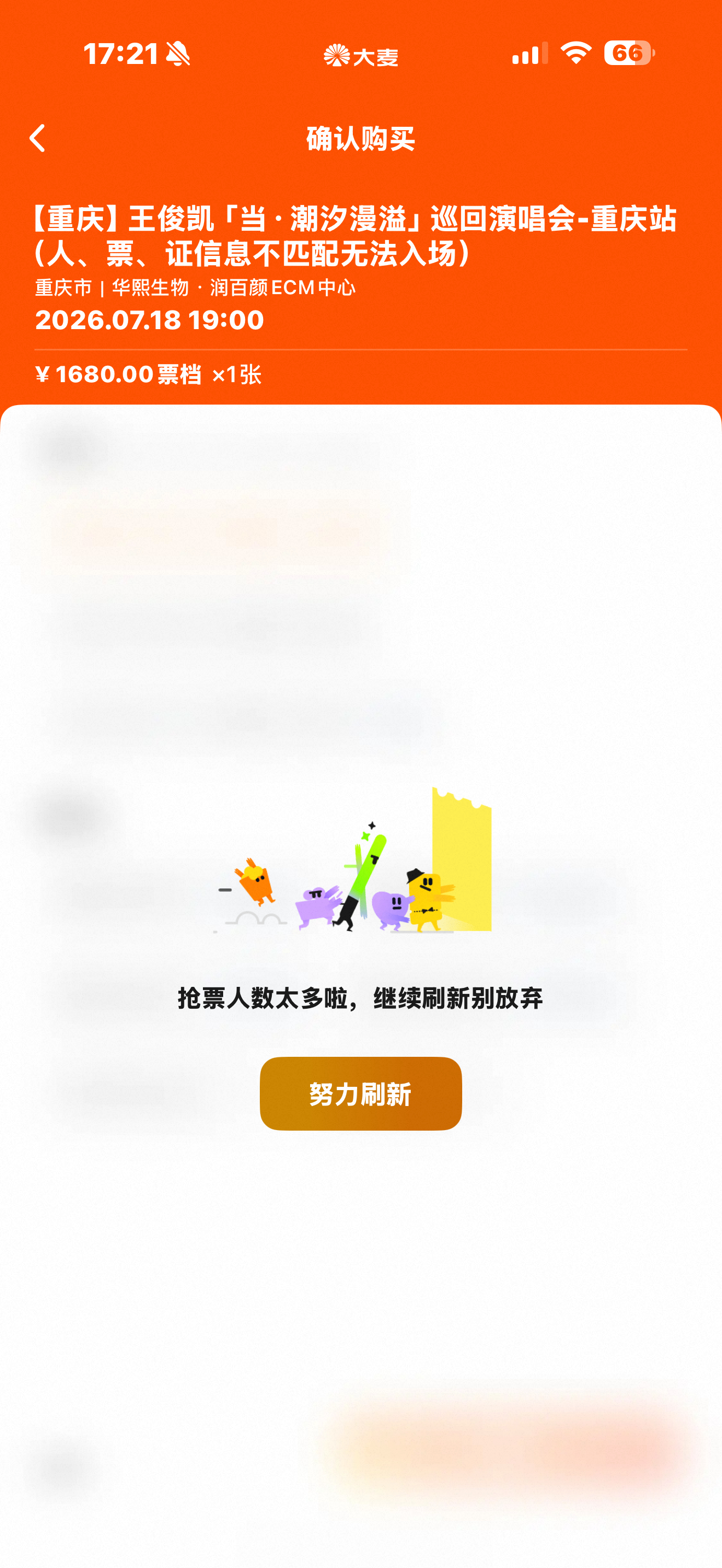 我都笑晕 我点多快 这哥几个就跑多快..好无奈