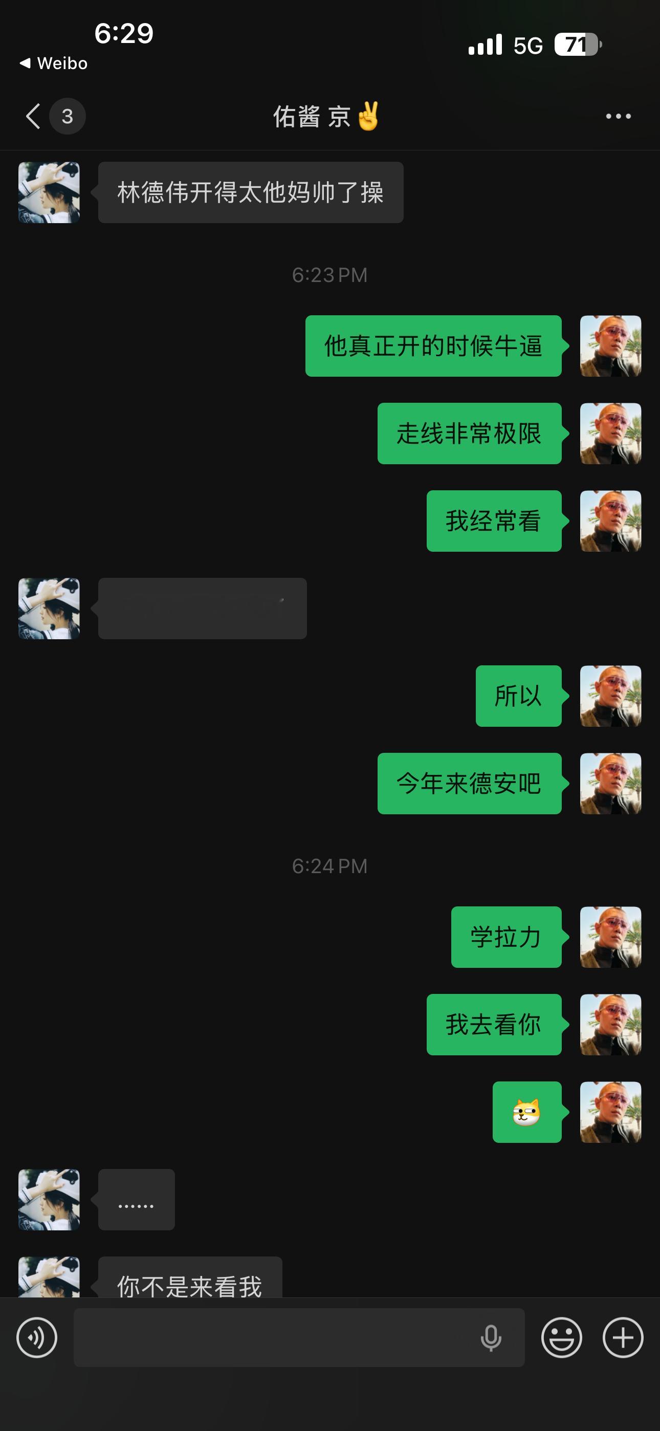 你们等着看，拉力届的新东西