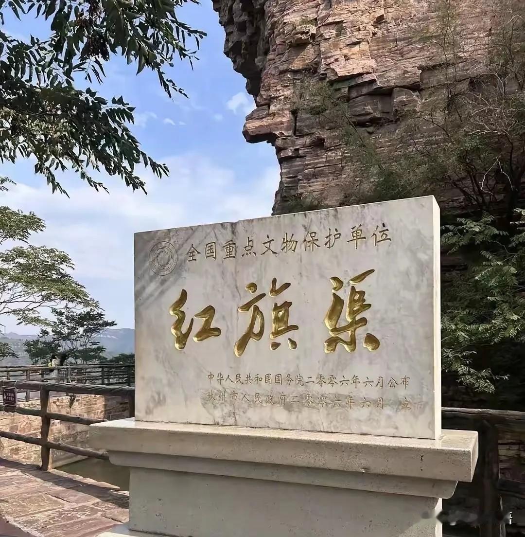 红旗渠花了6865万修了十年，完工清账时，审计人员在一口旧炸药箱的盖子上发现一张