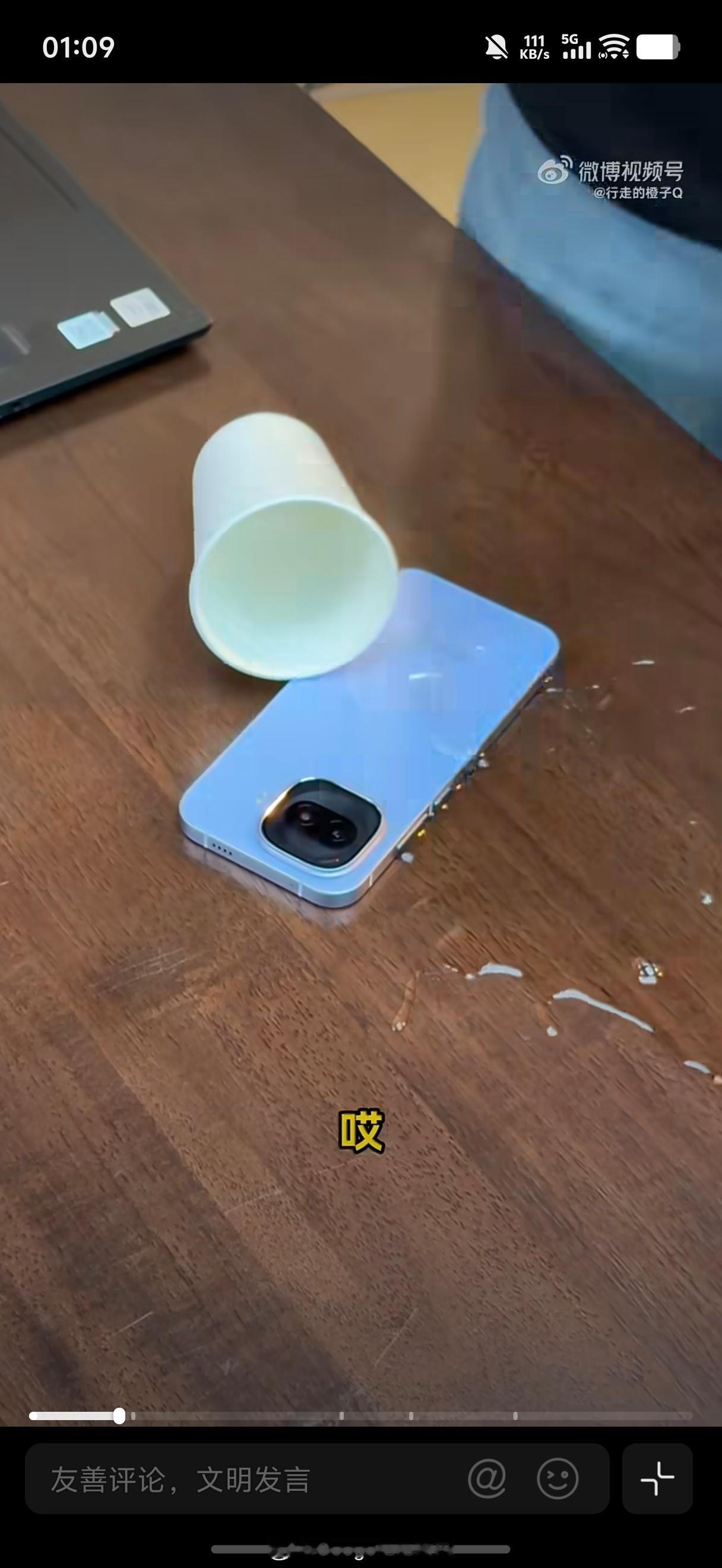 iQOO Z11 TurboiQOO Z系列首次搭载IP68＋IP69防尘防水。