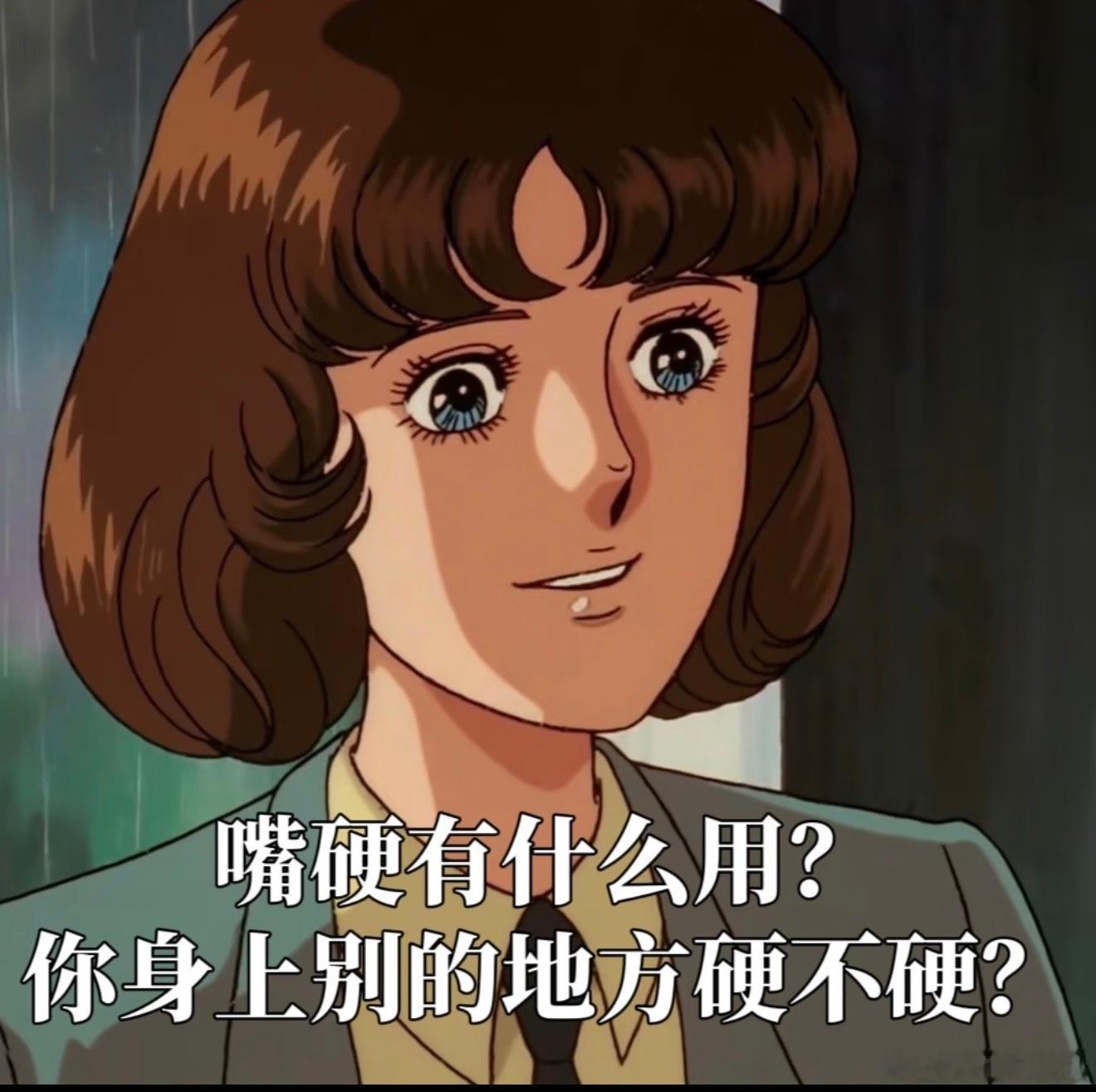 有人问0️⃣被的时候会软这也还好吧？毕竟硬起来也没什么用。这个问题我问过好几个男