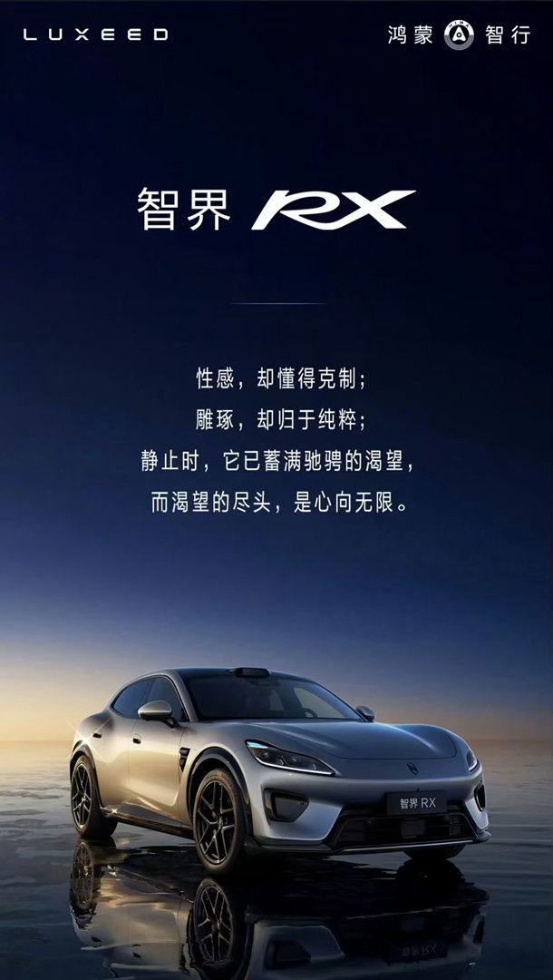 走别人的路 让别人无路可走
