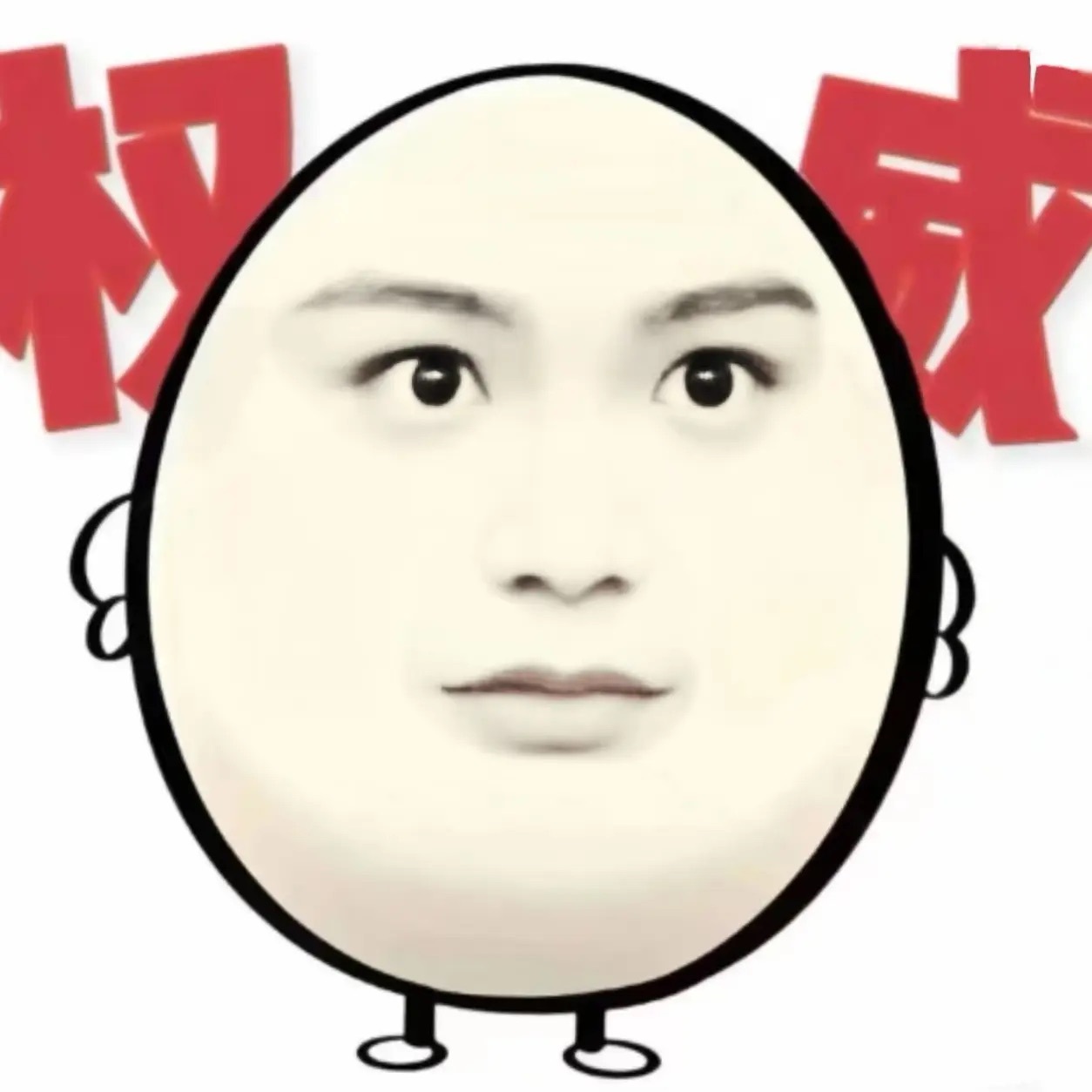 丁禹兮三十岁正是写作业的年纪丁禹兮满分男的满分是答题满分 丁禹兮高智学霸感直接拉