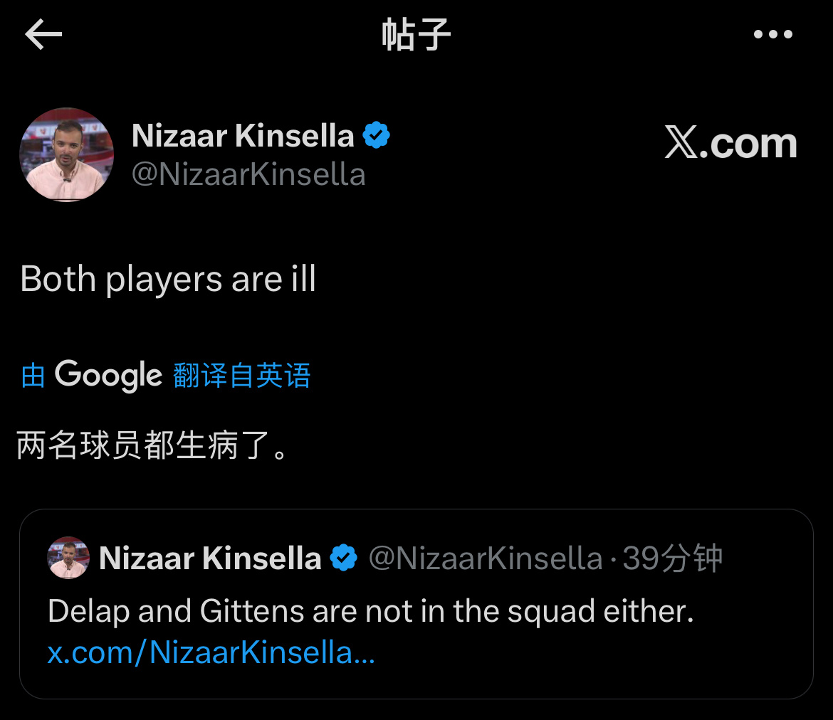 I'm ill as well bruh..