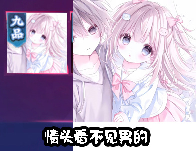 自从有了品级后，大家的头像belike王者荣耀 王者荣耀[超话] ​​​