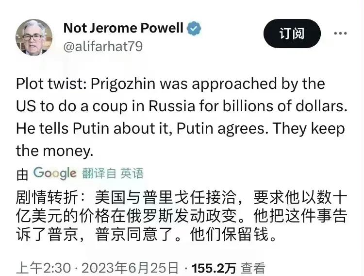 把糖衣吃进去，炮弹吐出来！中情局失算了？

由瓦格纳集团首领普里戈任发动的“军事