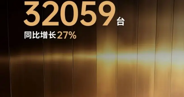 零跑汽车1月交付32059辆 同比增长27%