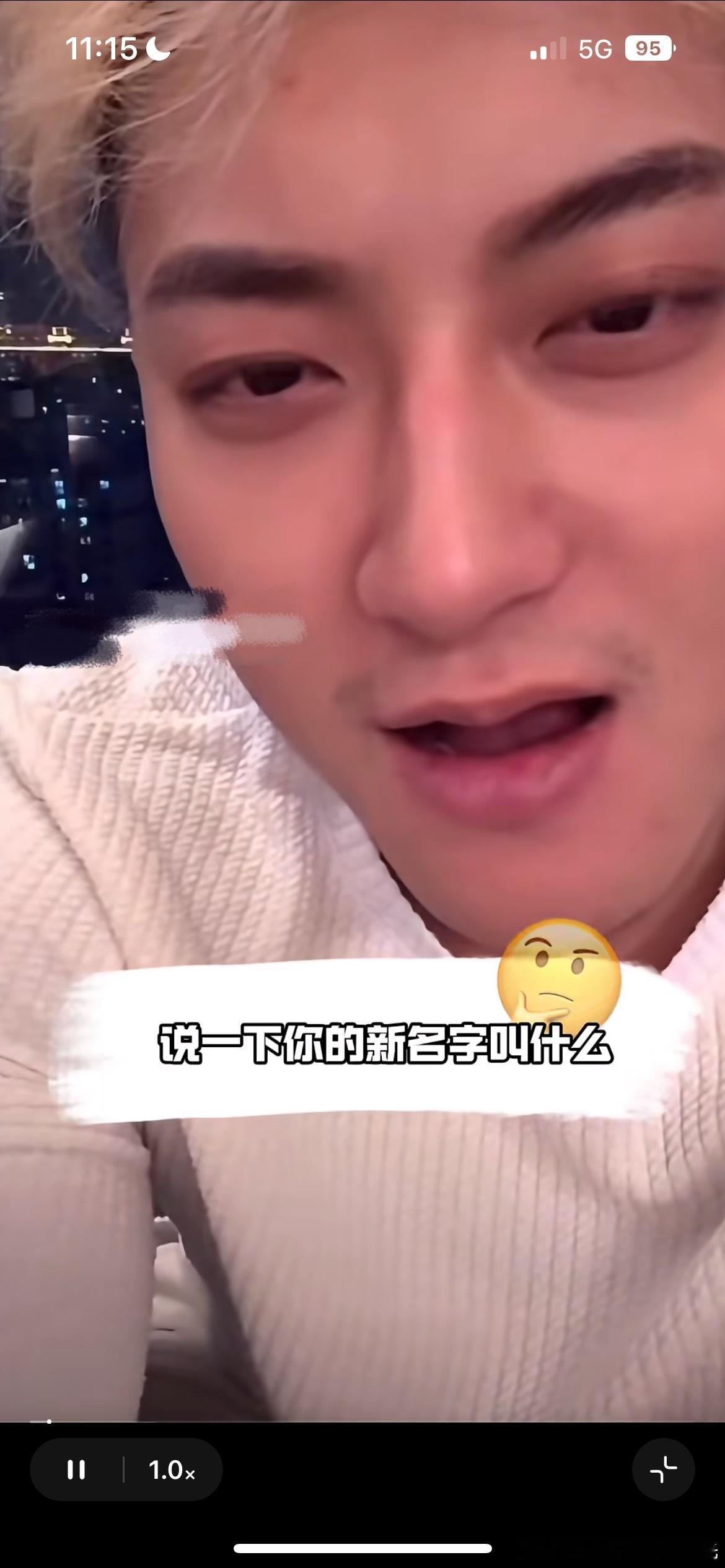 黄子韬让徐艺洋喊自己子韬哥哥黄子韬有属于自己的爱称：黄了个小桃给大家说介绍的时候