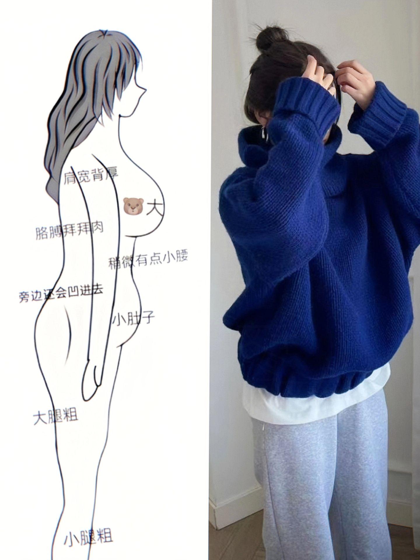 姐妹们~ 冬天这套真的慵懒又百搭休闲~