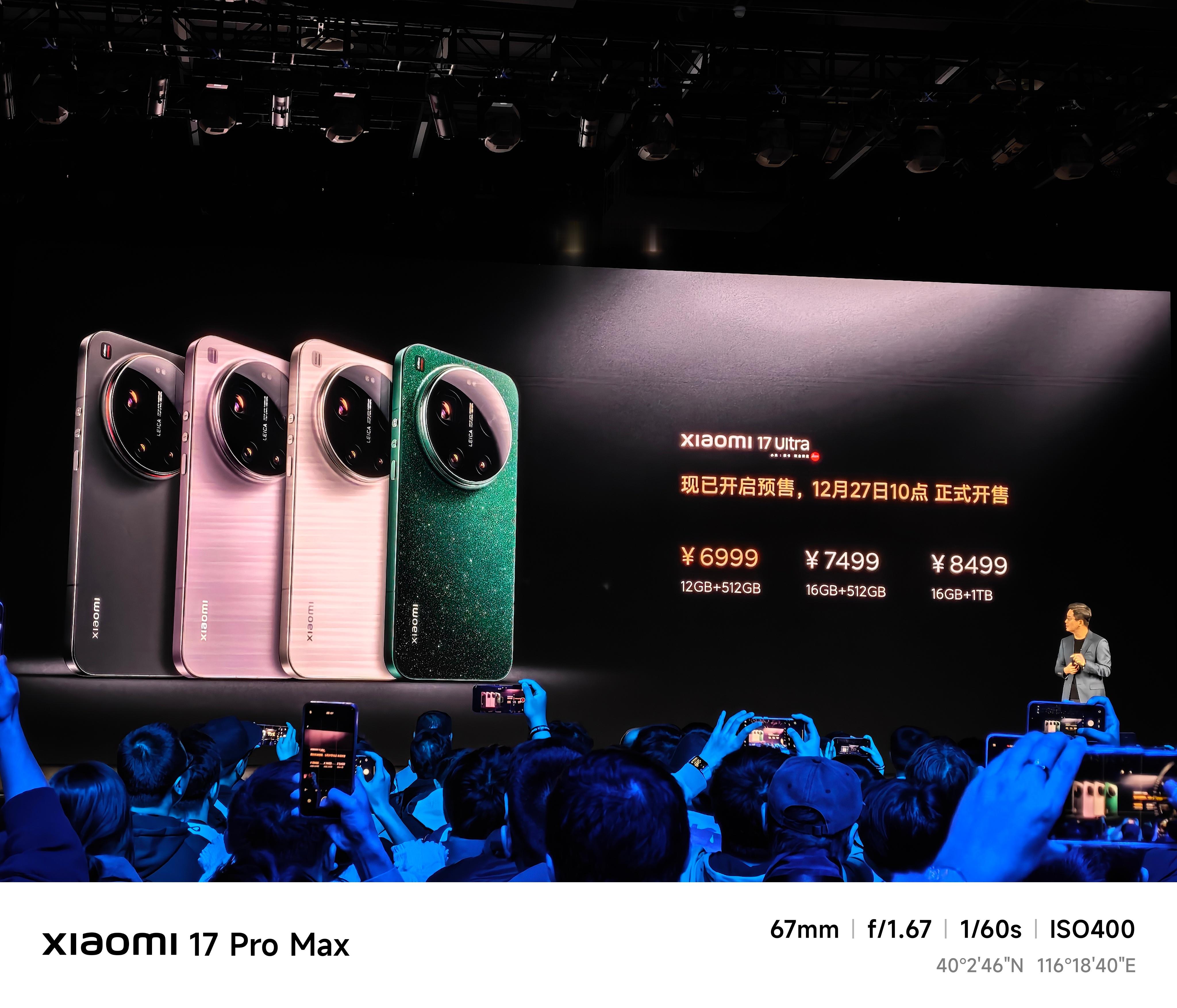 小米 17 Ultra 价格来了，6999元起步，这价格可以吗小米发布会 北京·