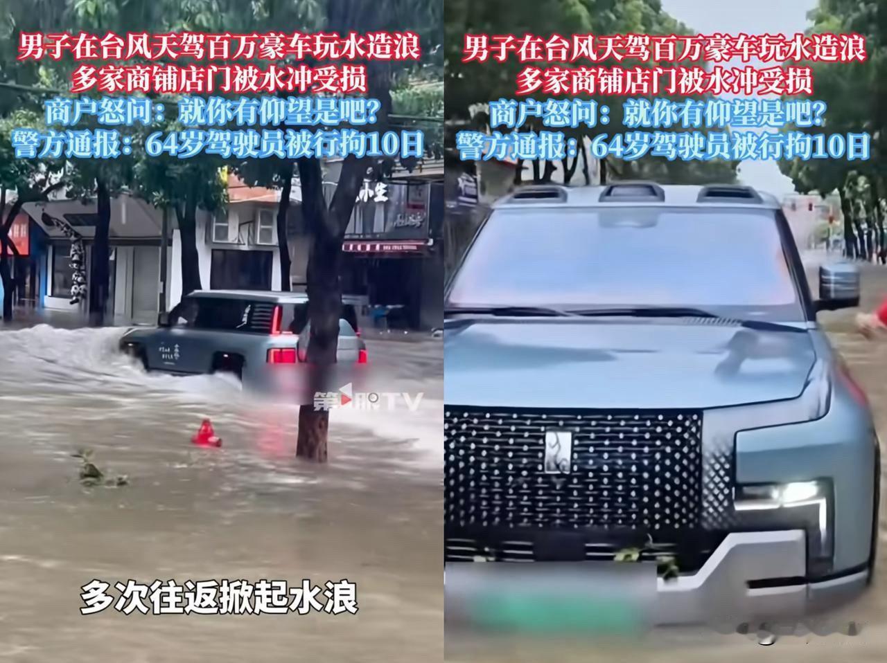 仰望车主粤CF859**出名了
上了各大新闻头条
60多岁了还能带年轻妹子浪，佩
