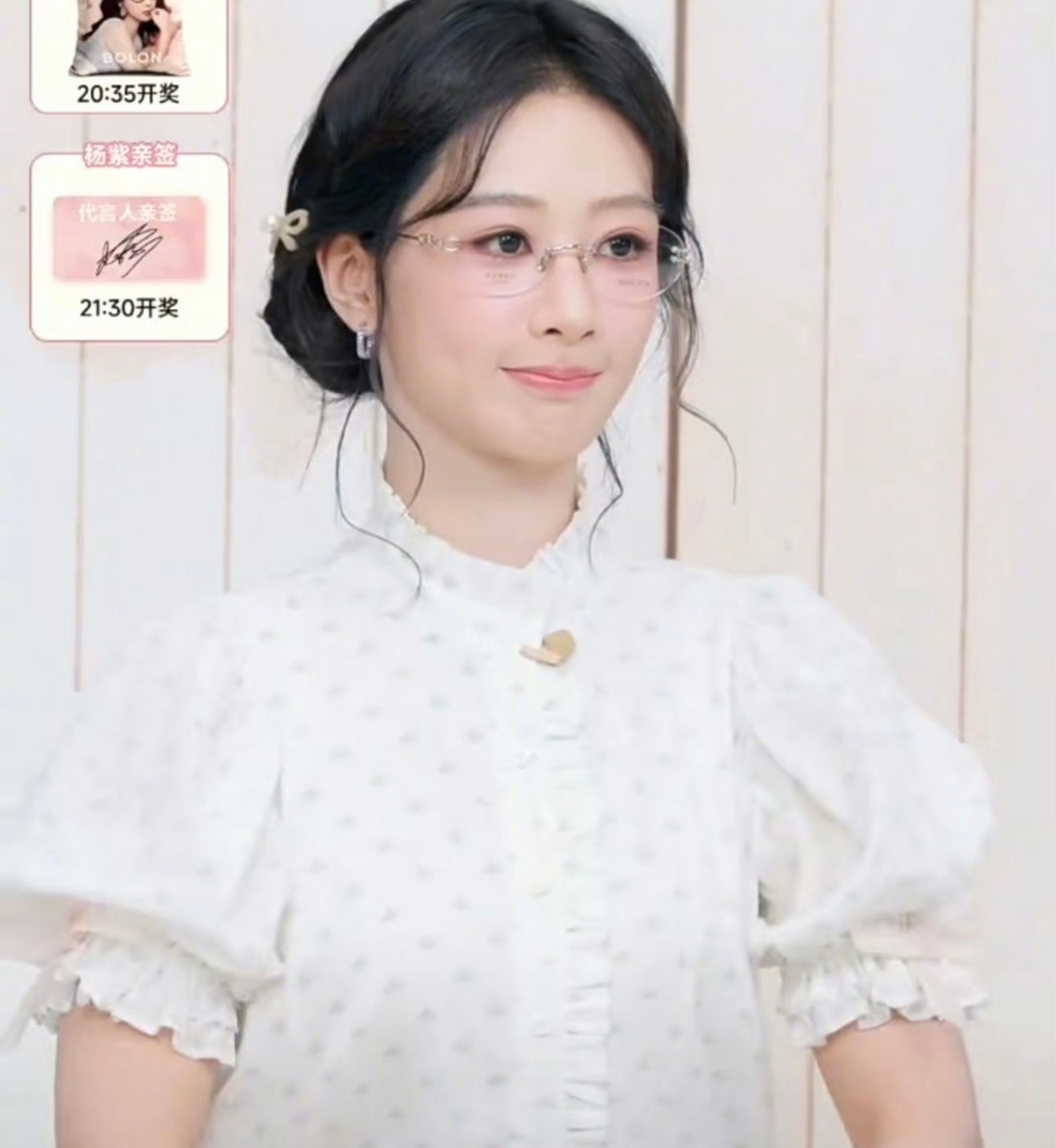 杨紫和杨幂直播状态