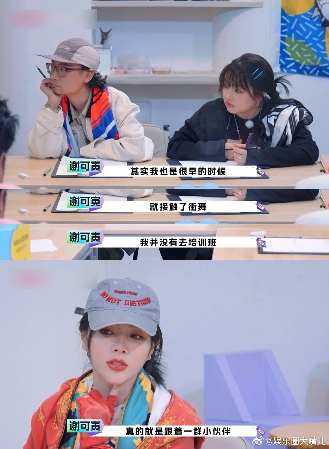 谢可寅说在成都街头跳舞很自由 谢可寅的一番话让我们也能够被她的真诚打动，能感受得