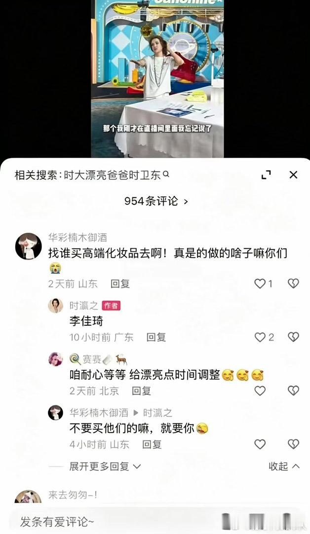 时大漂亮合同解约后彻底放飞自我！发文:我已经没兴趣给每个人留下好印象 他人能懂我