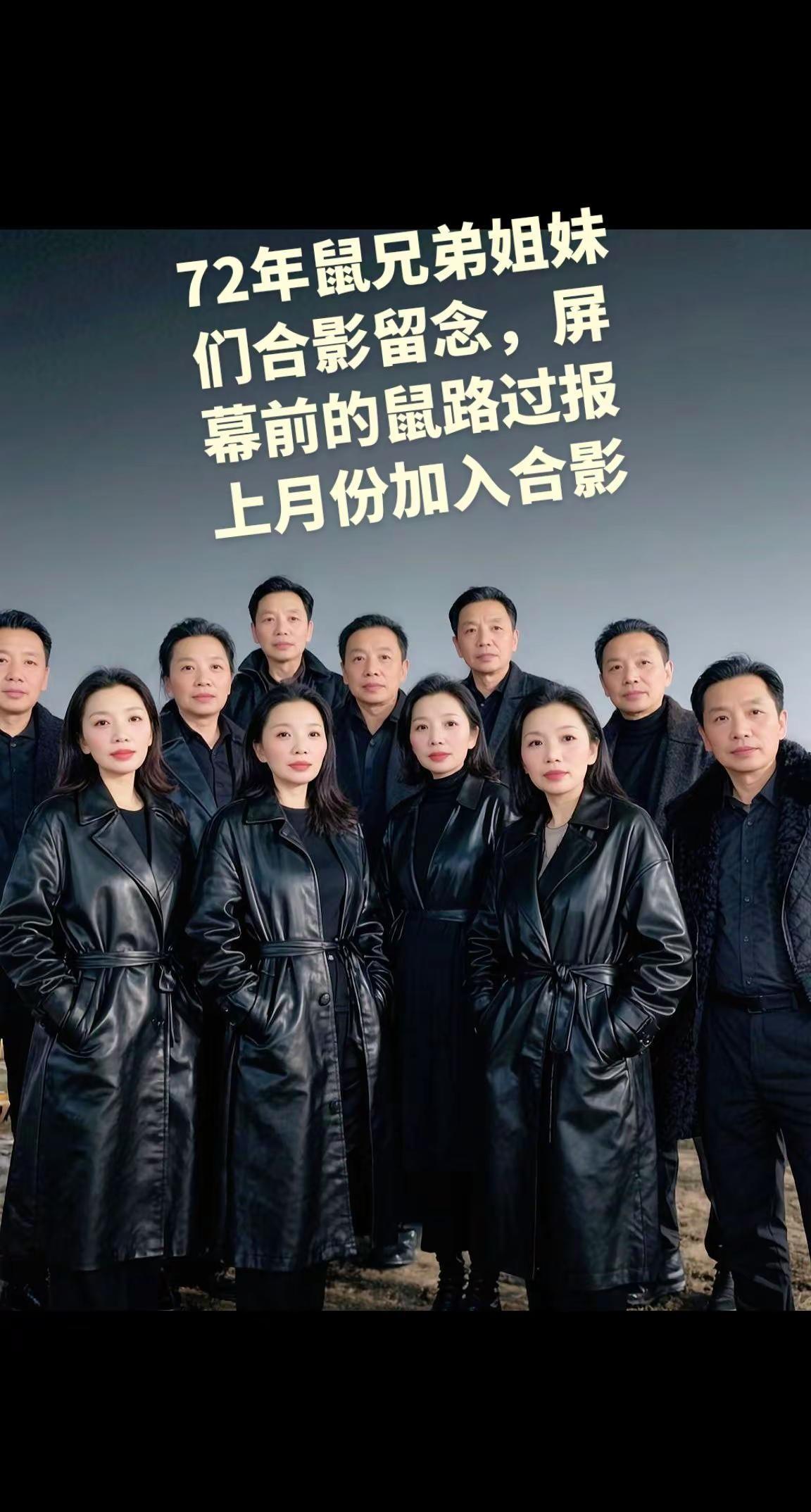 72年那批小孩现如今也老了啊，25年后80岁了，岁月蹉跎，以不再年轻，望兄弟姐妹