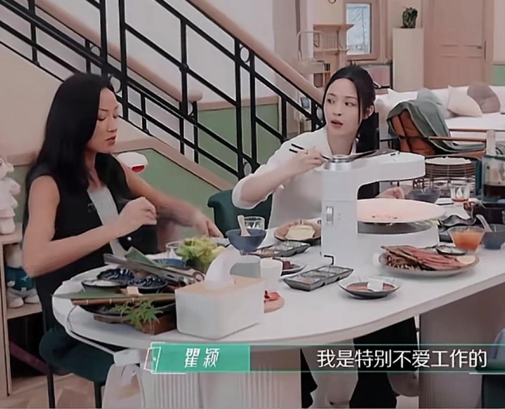 瞿颖:“我是特别不爱工作的，我爱舞台，我年轻的时候就是因为工作太累了，我很喜欢演