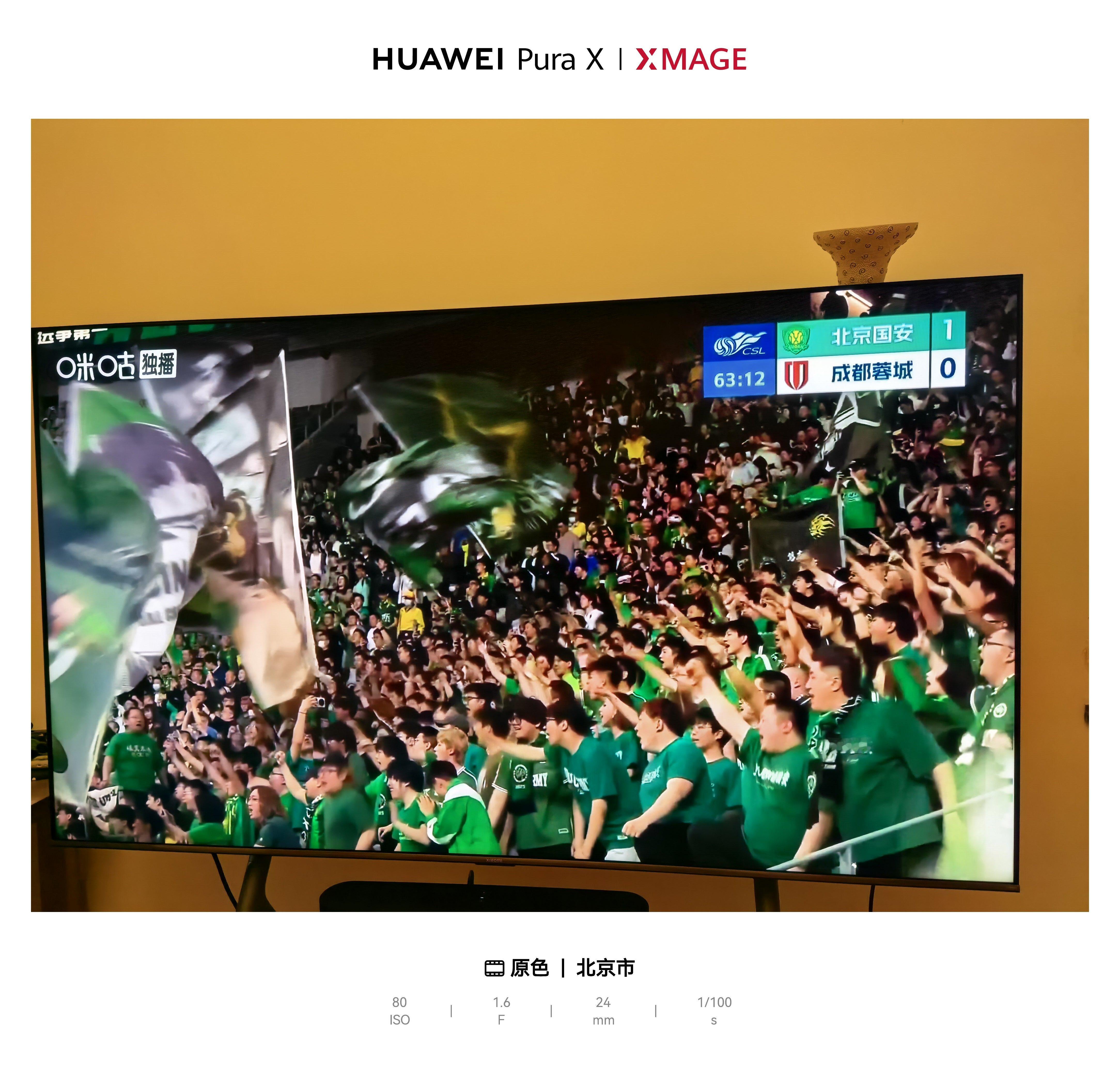 北京国安vs成都蓉城张玉宁这个进球太提气了！之前被成都压得很狼狈，成都打得不错，