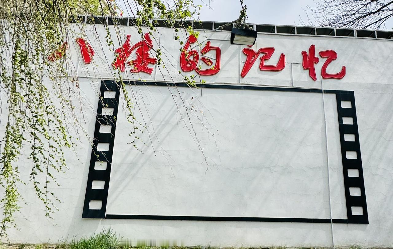 一首歌，一座城，八楼与二路，是乌鲁木齐的浪漫暗号。新疆八楼站台