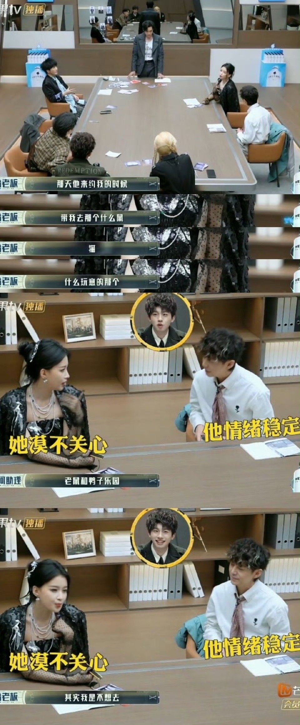 何炅孙怡一个惯着她一个记性差真的要给孙怡笑鼠了，就说人记性怎么能这么差的，也终究