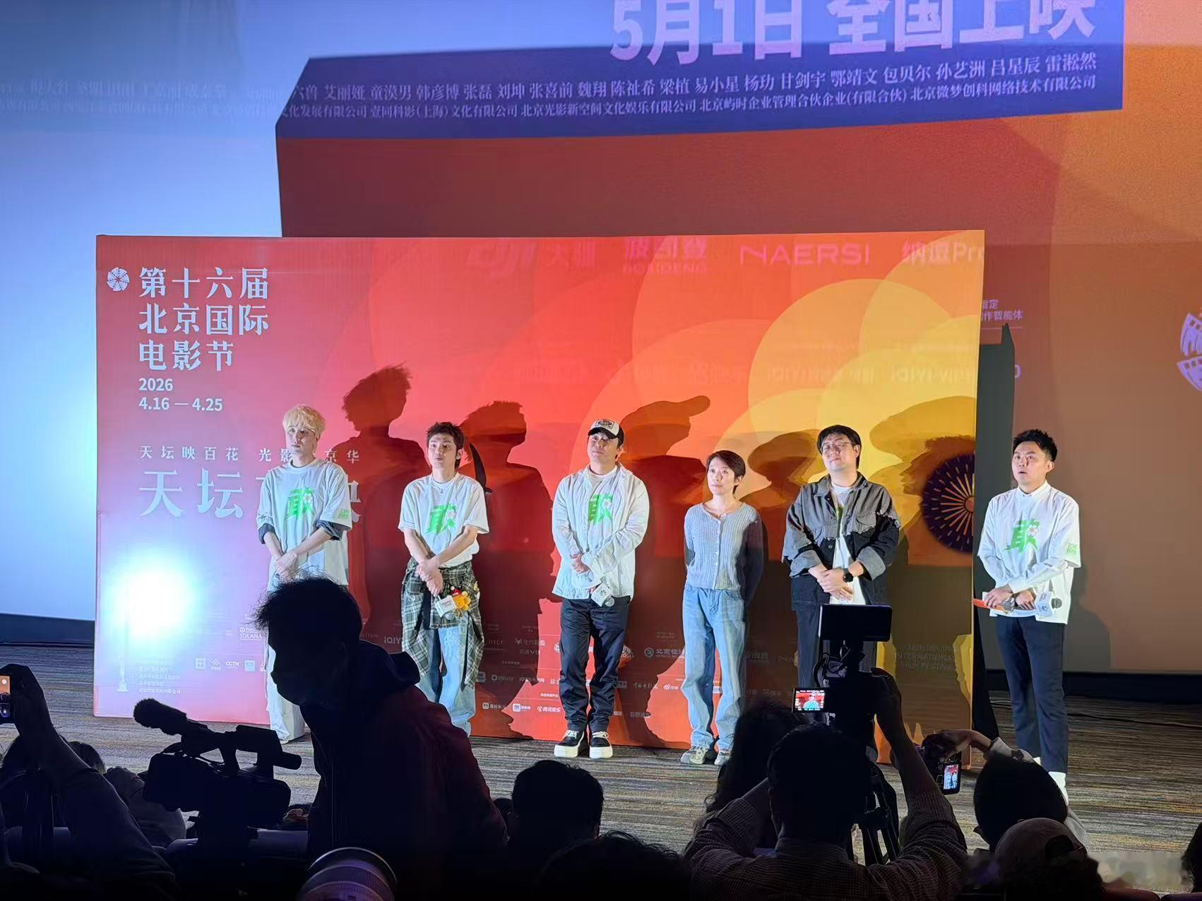 陈思诚以沈腾鼓励市场用新人  首映现场引发行业共鸣！陈思诚称市场不能只靠头部演员